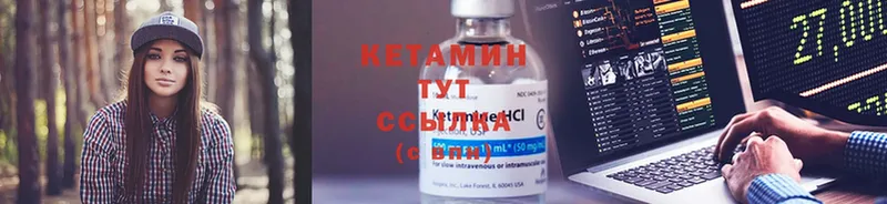 КЕТАМИН ketamine  хочу наркоту  Кыштым 