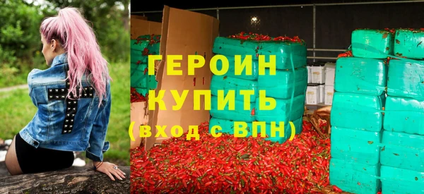 кокаин VHQ Волосово